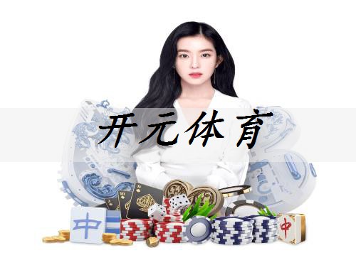 出口体育器材哪里买好